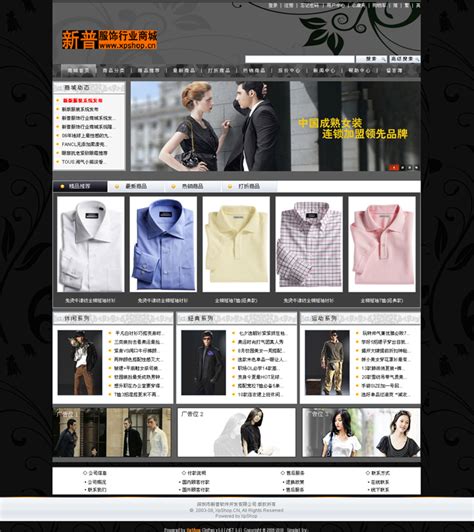 服饰购物平台APP|UI|APP interface|Sennven_Original作品-站酷ZCOOL