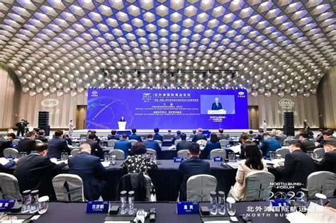 中国船东协会在2022北外滩国际航运论坛发布重要成果 - 中国船东协会