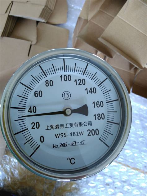 馏程4号温度计GB-47-陕西普洛帝测控技术有限公司