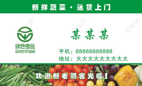 蔬菜品牌LOGO设计农产品果蔬logo设计-艺点意创_艺点意创设计-站酷ZCOOL