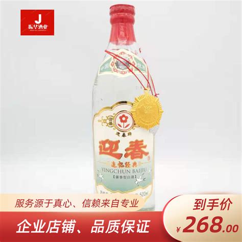 仁怀酱香酒”仁之信“-贵州省仁怀市酱香酒酒业有限公司
