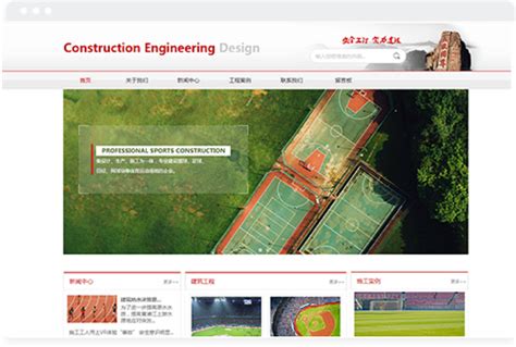 基建/土方工程企业网站设计PSD模板 Titan Builders : Construction Web Template – 设计小咖