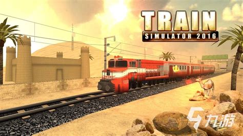 实况模拟列车中国版下载-实况模拟列车手机版(Trainz Simulator Indonesia)下载v1.3.9 安卓版-单机手游网