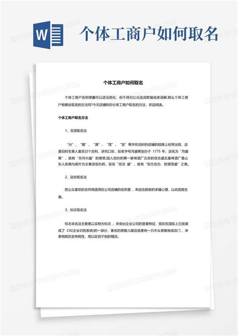衡阳市人民政府门户网站-国务院发布《促进个体工商户发展条例》 自2022年11月1日起实施