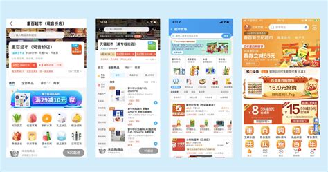 小店当自强：重庆算是有了一家一流硬件的便利超市了!_联商专栏
