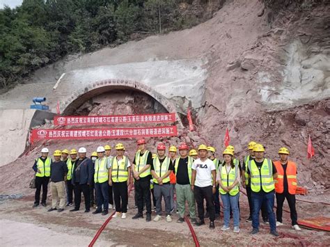 中国水利水电第八工程局有限公司 公司要闻 湖南安化项目玉溪隧道双洞贯通