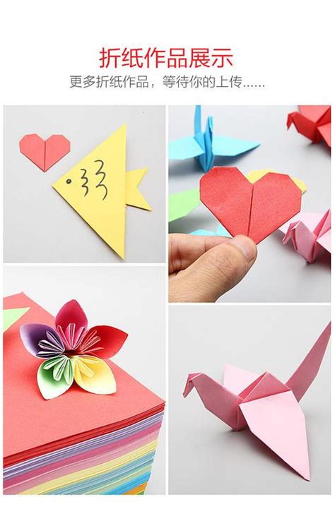 折纸彩纸套装幼儿园儿童小学生手工剪纸彩色制作材料卡纸剪纸书_虎窝淘