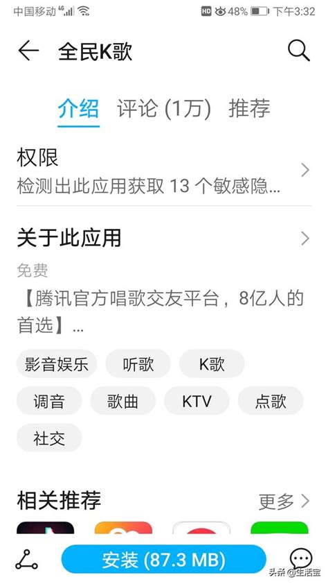 教你轻松备份iPhone/iPad游戏记录 iPhone怎么备份游戏数据-iMazing中文网站