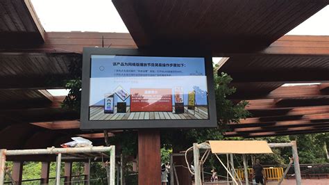 三亚市亚龙湾旅游区热带森林公园 65寸户外吊挂广告机-户外广告机案例-深圳市深远通科技有限公司