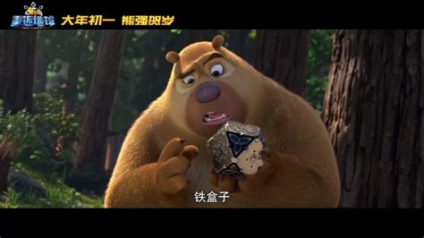 春节档动画电影《熊出没重返地球》成为票房冠军 总票房超7.17亿|熊出没重返地球|春节档|动画电影_新浪新闻