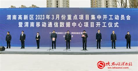 渭南市：关于申报2022年度省级特色专业园区（含县域高质量发展专项）的通知_园区政策_前瞻产业园区 - 前瞻产业园区