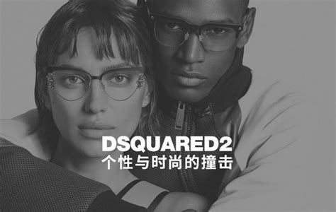 Dsquared2是什么牌子？D二次方品牌及档次你了解多少-美乐淘潮牌汇