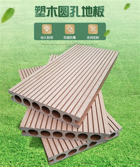 140×25塑木方孔地板（压纹|防滑）-塑木地板系列_东莞市百妥木新材料科技有限公司官网