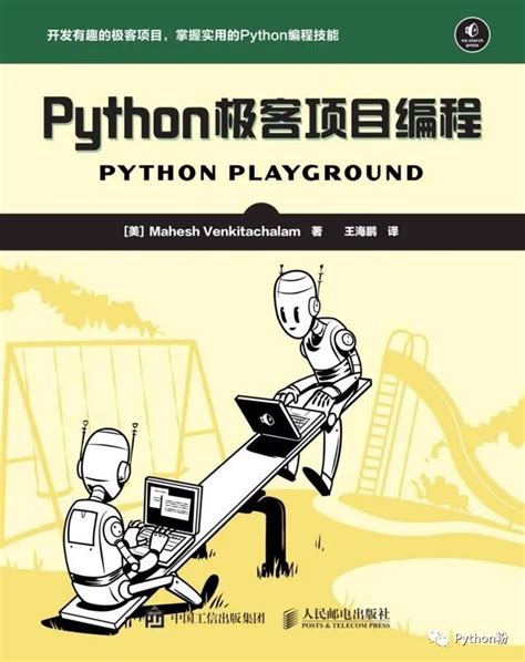 python入门经典电子书-推荐6本学习Python的免费电子书 - 知乎