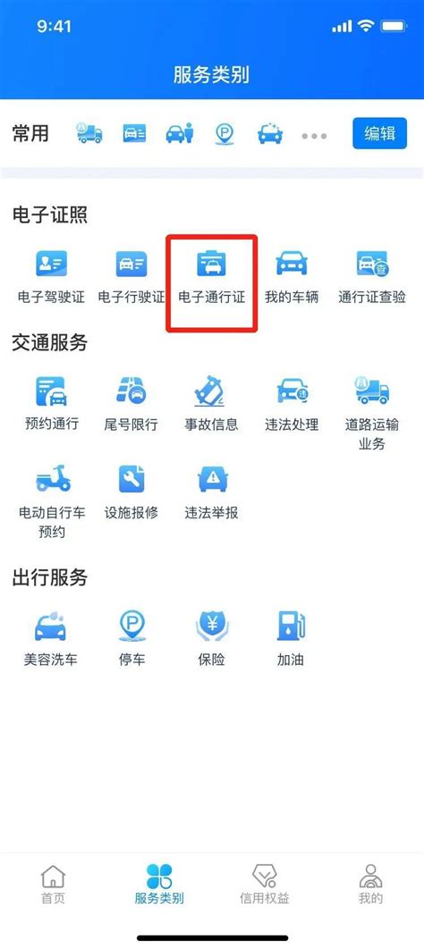 新东网科技社区“数字通行证”，助力社区打赢疫情防控狙击战 - 新东网科技有限公司