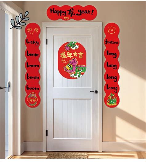 龙年英文对联2024新款创意搞笑自粘春联春节新年布置入户门装饰品-阿里巴巴