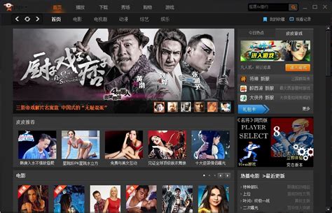 在线最新电影排行榜_2011年8月最新电影排行榜(2)_中国排行网