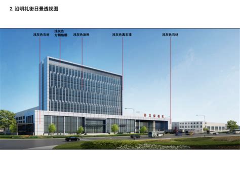 河南许昌保税物流中心（B型）（变更）工程规划许可批前公示