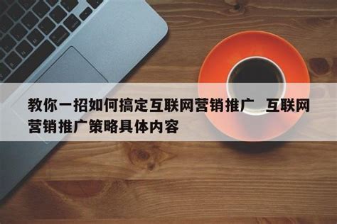 互联网·中文·新时代 - 最新动态 - 大庆市卓创多媒体制作有限公司