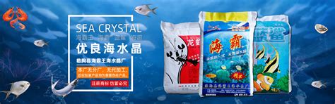 海水晶及其应用|新闻动态-临朐县海霸王海水晶厂