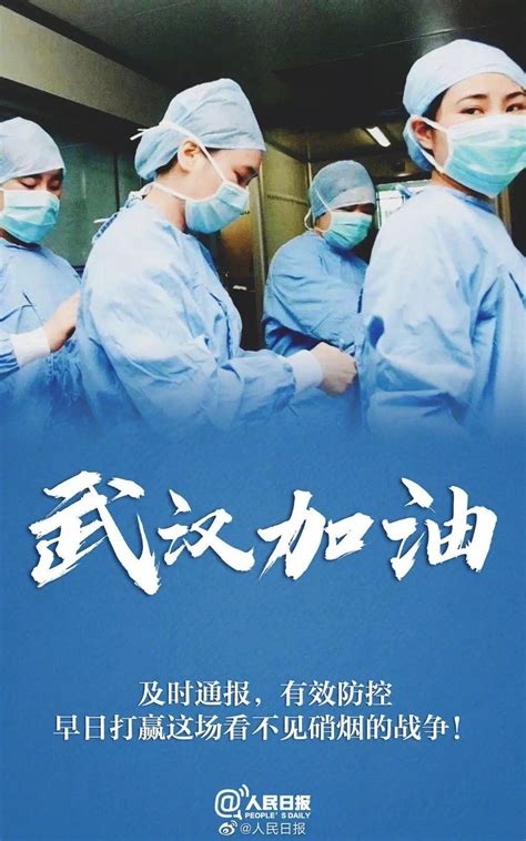 美国公共卫生机构联合召开新闻发布会: 通报武汉冠状病毒疫情 | 药时代