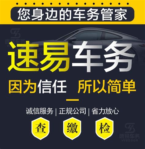 深圳车管所解押需要预约吗2021-深圳机动车解押一定要网上办理吗-趣丁网