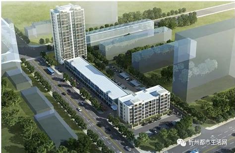 忻州：速看！城区要在这三大地块规划棚改和地产开发