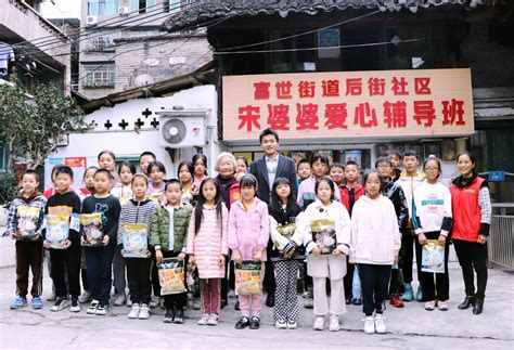 四川富顺举行“童伴之家”授牌仪式 将在全县推广运行32个“童伴之家” - 封面新闻