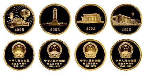 中国人民银行 建国七十纪念币 10元纪念币【报价 价格 评测 怎么样】 -什么值得买