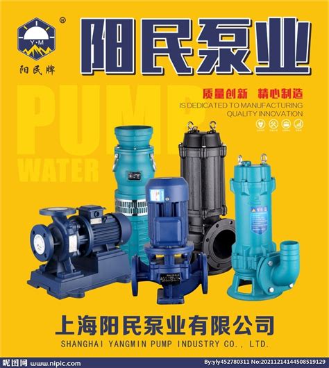佛山水泵厂抽气泵YS系列真空引水装置-环保在线