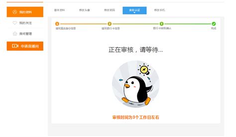 企鹅直播品牌Logo提案_白帝城外-站酷ZCOOL