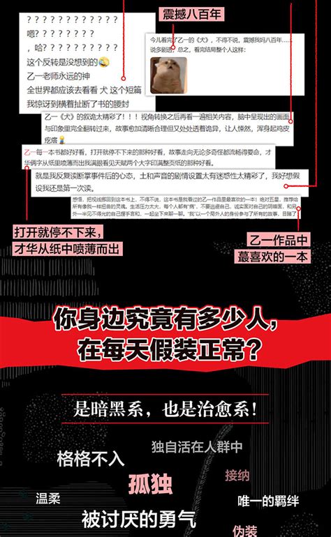 gth断掌事件图片