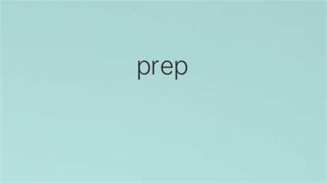 prep.是什么意思 prep.的翻译、中文解释 – 下午有课