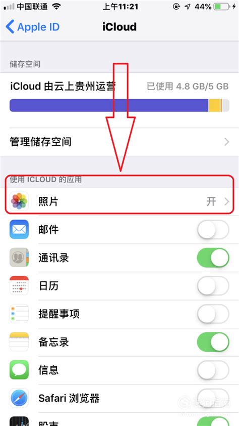 iPhone6在最近删除里彻底删除的照片如何找回_搜狗指南
