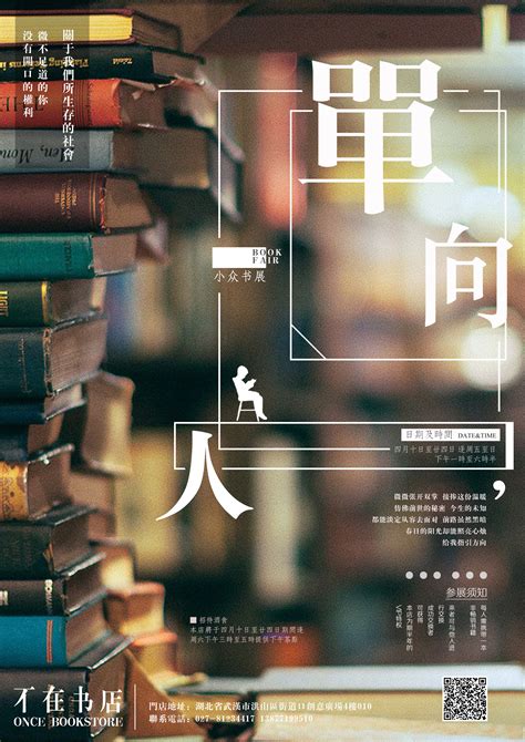 2017年中国图书销售，1%的畅销书贡献了50%以上码洋 | 好奇心小数据