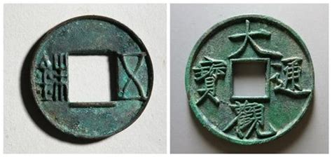 铜钱（古代铜质辅币） - 搜狗百科