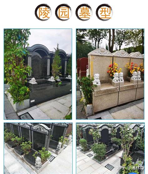 长青园陵园墓地图片,长青园陵园景观图在线查看_北京陵园网