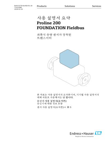 Endres+Hauser Flowmeter Proline 200 Brief 사용자 설명서 | Manualzz