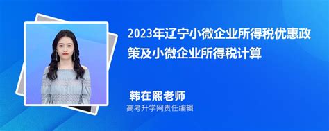 辽宁百强企业名单公布,2023年辽宁最新百强企业名单及排名