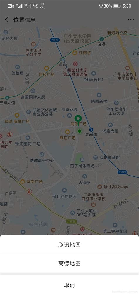 三分钟学会微信小程序地图定位-CSDN博客