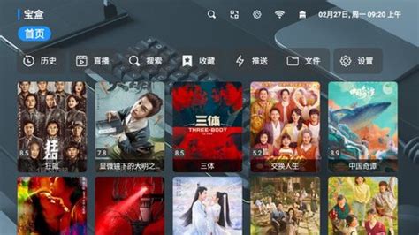 TVBOX助手app下载|TVBOX助手手机版 V1.3.0 安卓版下载_当下软件园