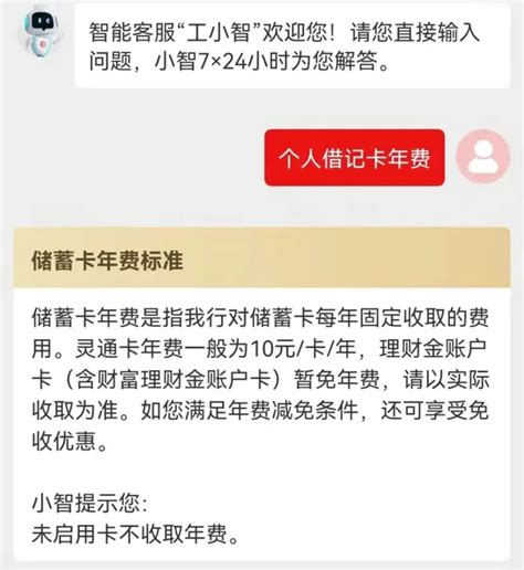 中国银行 2022/2/1/ 起取消个人借记卡年费和人民币个人小额活期存款账户管理费 - 硬币说
