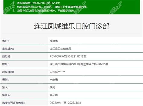 深圳申请正规一清POS机有哪些方式？