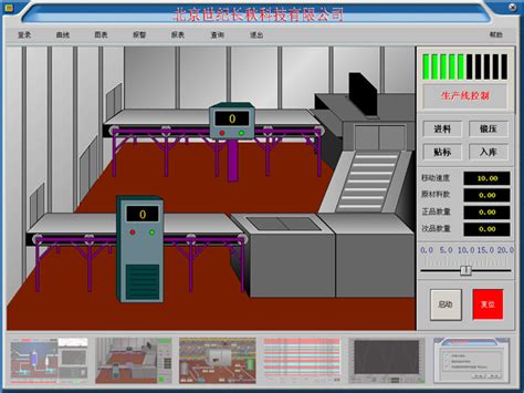 PLC工控板代编程序定制控制器-工控板代编程序定制 控制器一体机 国产PLC控制器-