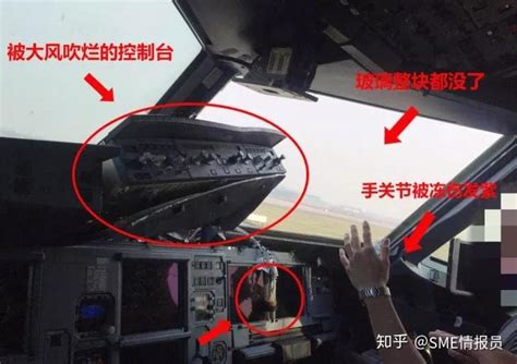 天津航空客机高空遇冰雹机鼻被打凹 玻璃出裂缝紧急降落 - 航空安全 - 航空圈——航空信息、大数据平台