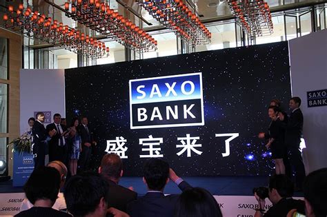 盛宝银行全球范围推广新平台SaxoTraderGO