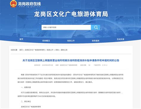 四川锐狐网络科技有限公司图册_360百科
