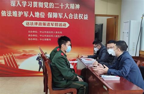 学习宣传贯彻退役军人保障法专题-广东省退役军人事务厅