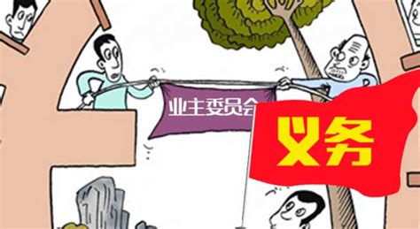 中国共産党中央組織図_人民中国