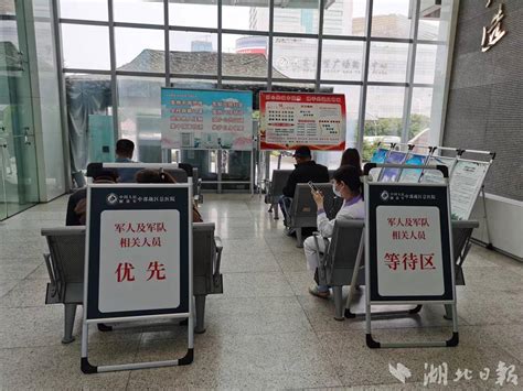 原火箭军总医院代挂专家号服务医保报销全程指导，手续简便快捷的简单介绍